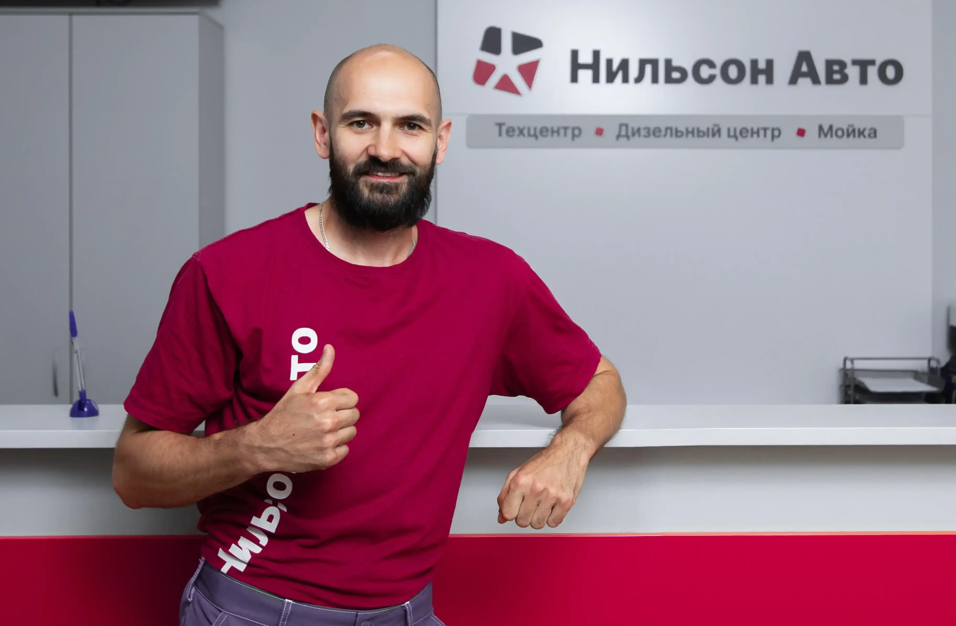Сервис-консультанты